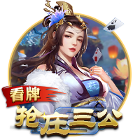世俱杯彩经：国米面临苦战 曼城完胜新月