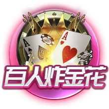 世俱杯彩经：弗鲁米嫩塞能否一黑到底？