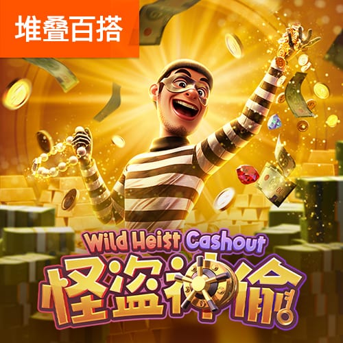 🤯进球网独家：托马斯原计划今天举行婚礼，结果昨天被指控强奸