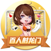 世俱杯彩经：切尔西首战盼大捷 博卡鏖战本菲卡